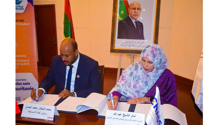 كناس وهيئة "السماحة" يوقعان اتفاقية لتأمين 700 مواطن متعفف