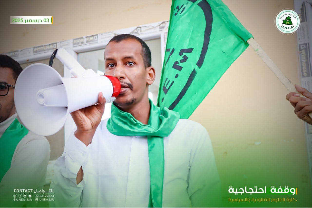 اتحاد طلابي يستنكر اعتداءً على ممثل الطلاب بكلية العلوم القانونية والسياسية