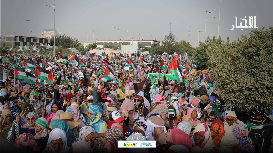نساء موريتانيا ينظمن مسيرة مليونية دعما لسكان قطاع غـزة