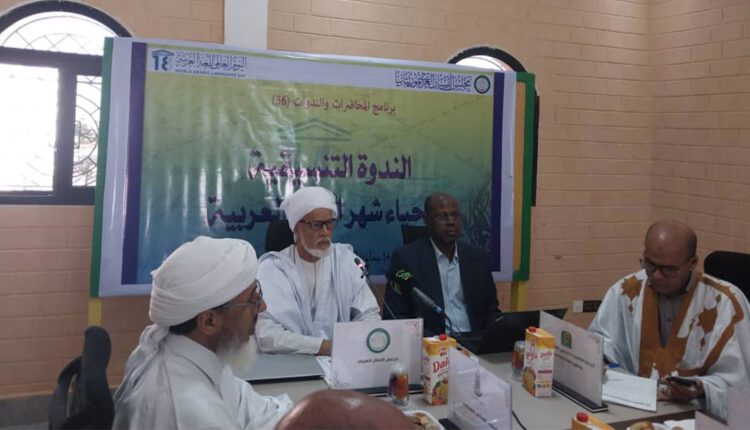 مجلس اللسان العربي ينظم ندوة تنسيقية لإحياء شهر اللغة العربية