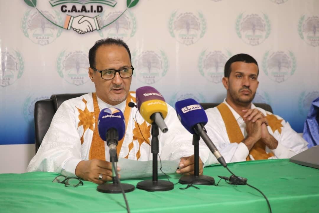ندوة في انواكشوط حول التغطية الإعلامية للمحاكمات.