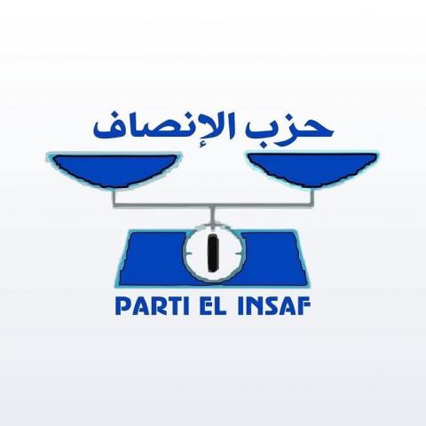 حملة شرح مخرجات مؤتمر حزب الإنصاف تنطلق في نواكشوط