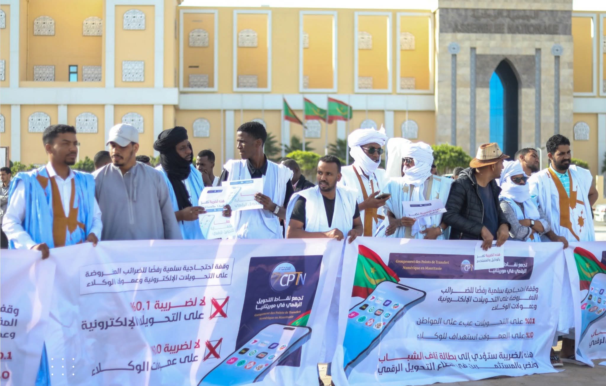 الجمعية المهنية للبنوك: إضراب نقاط التحويل الرقمي تم بشكل أحادي ولن يكون له أي تأثير