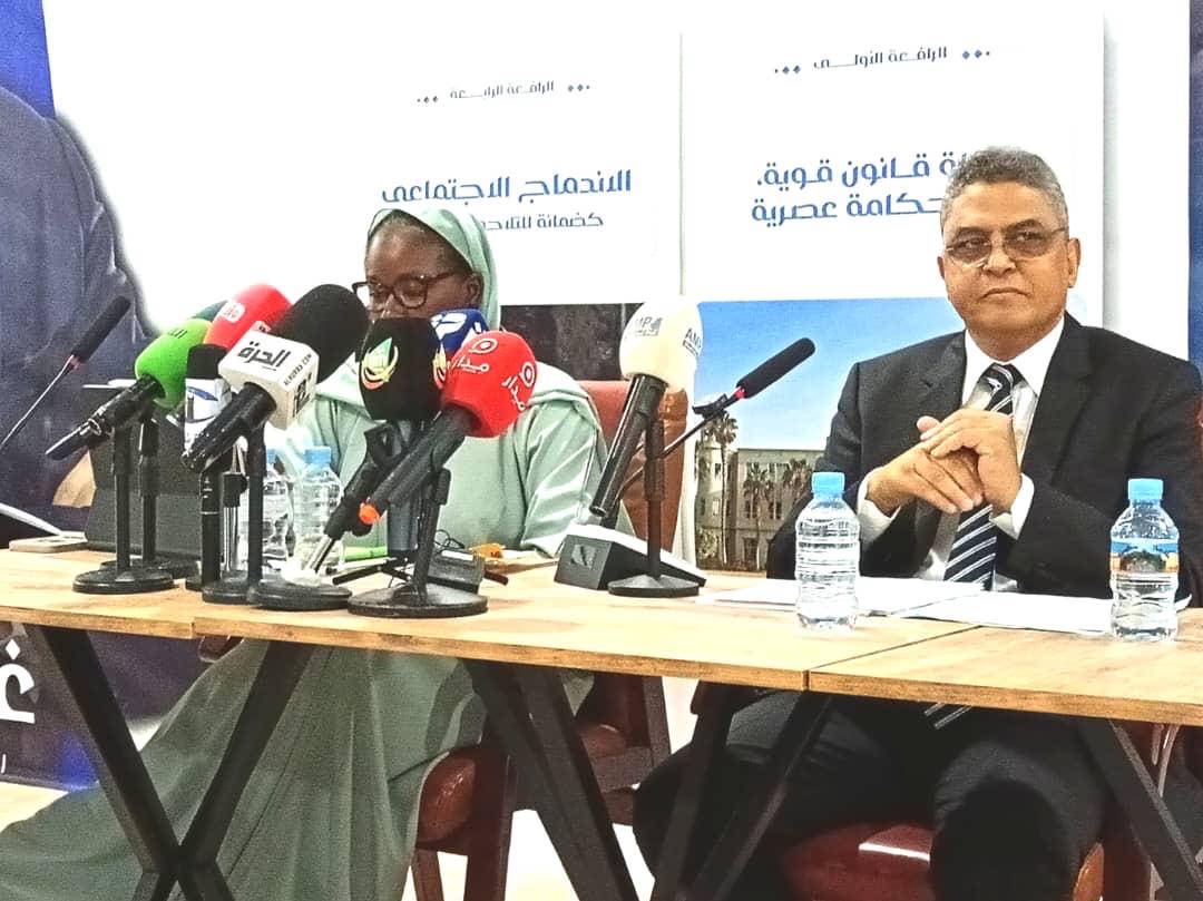 بيان حول المؤتمر الصحفي للناطق الرسمي باسم المترشح  محمد ولد الشيخ الغزواني