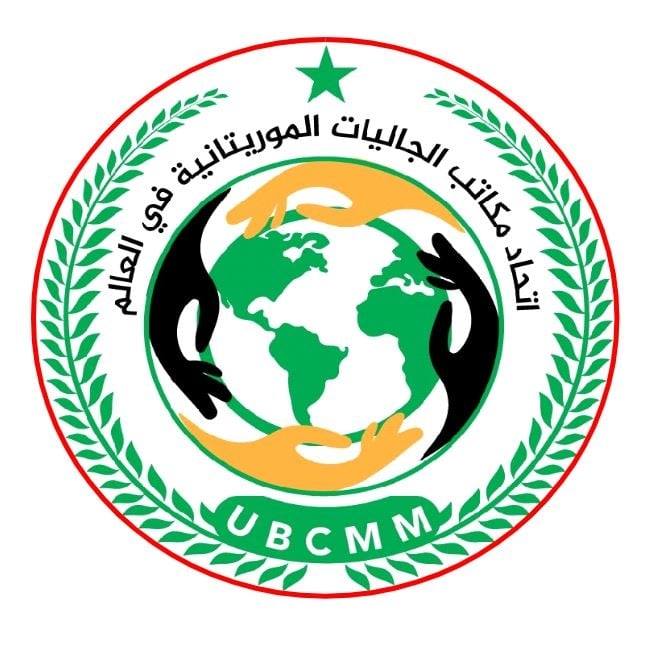 اتحاد الجاليات: نتطلع لمشاركة فاعلة في الاستحقاقات المقبلة