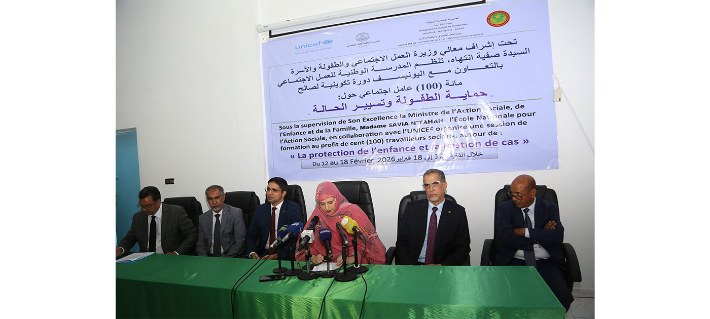 وزيرة العمل تطلق دورة تكوينية حول حماية الأطفال