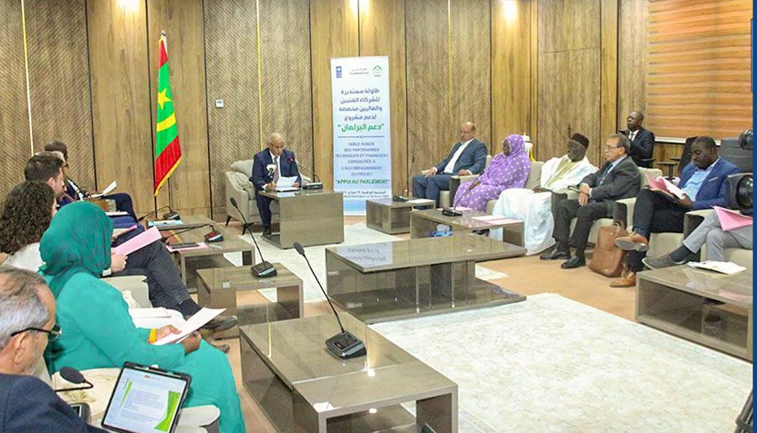 نواكشوط: إطلاق طاولة مستديرة حول مشروع "دعم البرلمان"