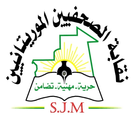 نقابة الصحفيين تدعو لحماية العاملين في الإعلام وتحسين أوضاعهم المهنية