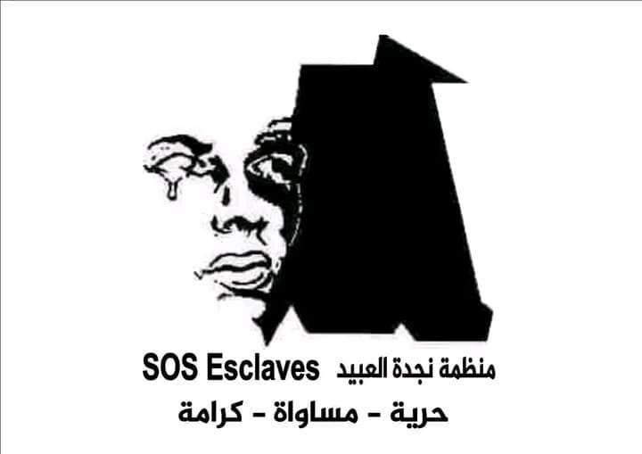 منظمة نجدة العبيد ترحب بتصنيف الأمم المتحدة لتجارة العبيد جريمة ضد الإنسانية