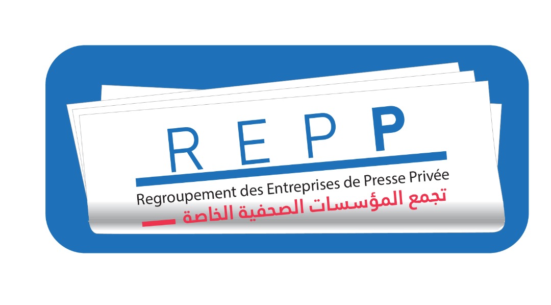 تجمع صحفي يدعو إلى إعادة هيكلة صندوق دعم الصحافة الخاصة وضبط معاييره