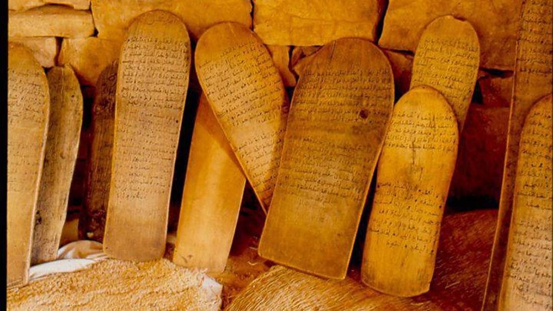 الإعلان عن مسابقات في القرآن والحديث والسيرة ضمن "مدائن التراث"