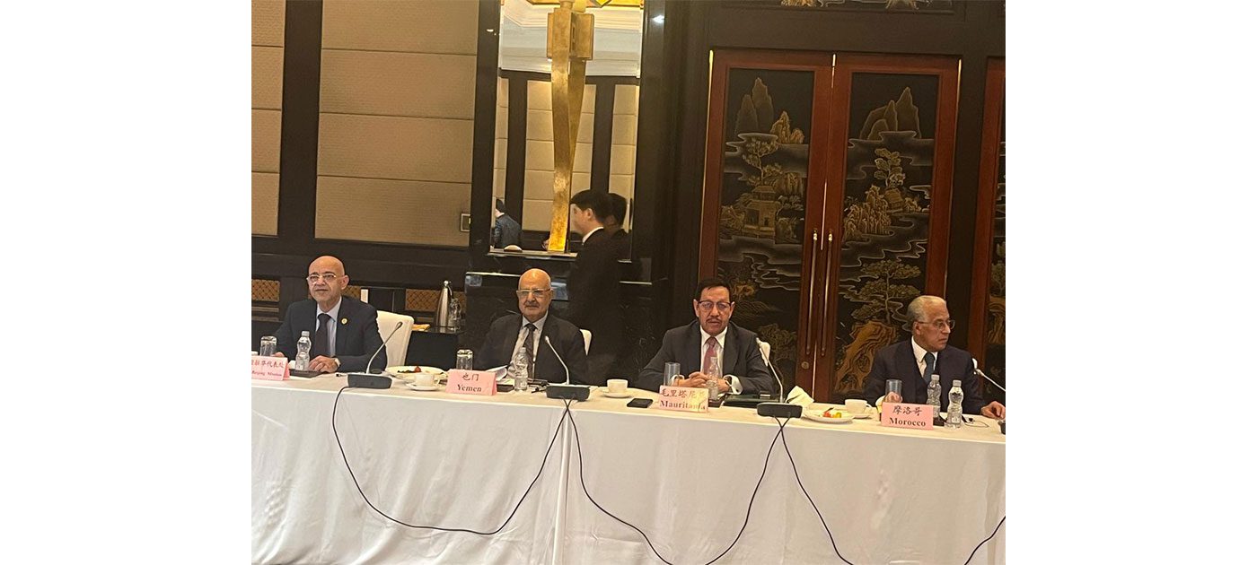 موريتانيا تشارك في التحضيرات للقمة العربية الصينية الثانية