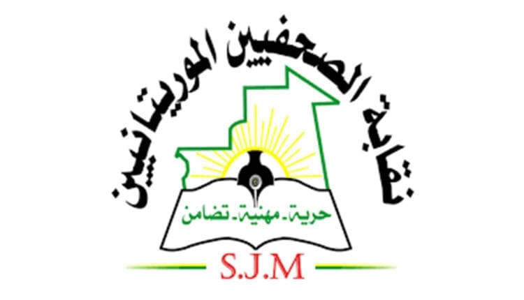 يتخلله انتخاب نقيب جديد ومكتب تنفيذي.. نقابة الصحفيين تفتتح مؤتمرها الخامس