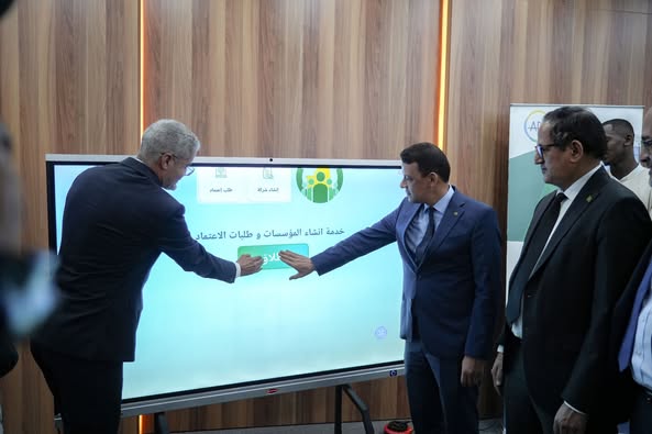 وزارة التحول الرقمي تطلق خدمات رقمية جديدة موجهة للمستثمرين