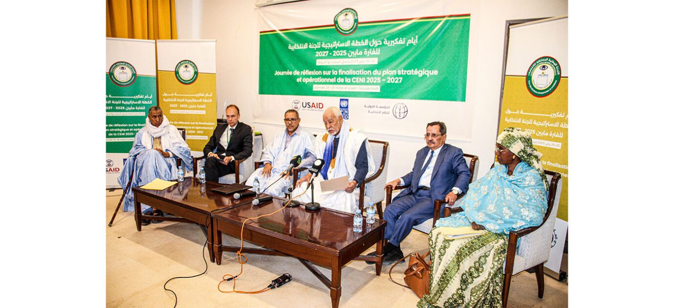 اللجنة المستقلة للانتخابات تطلق ملتقى لعرض خطتها الاستراتيجية للسنوات 2025-2027