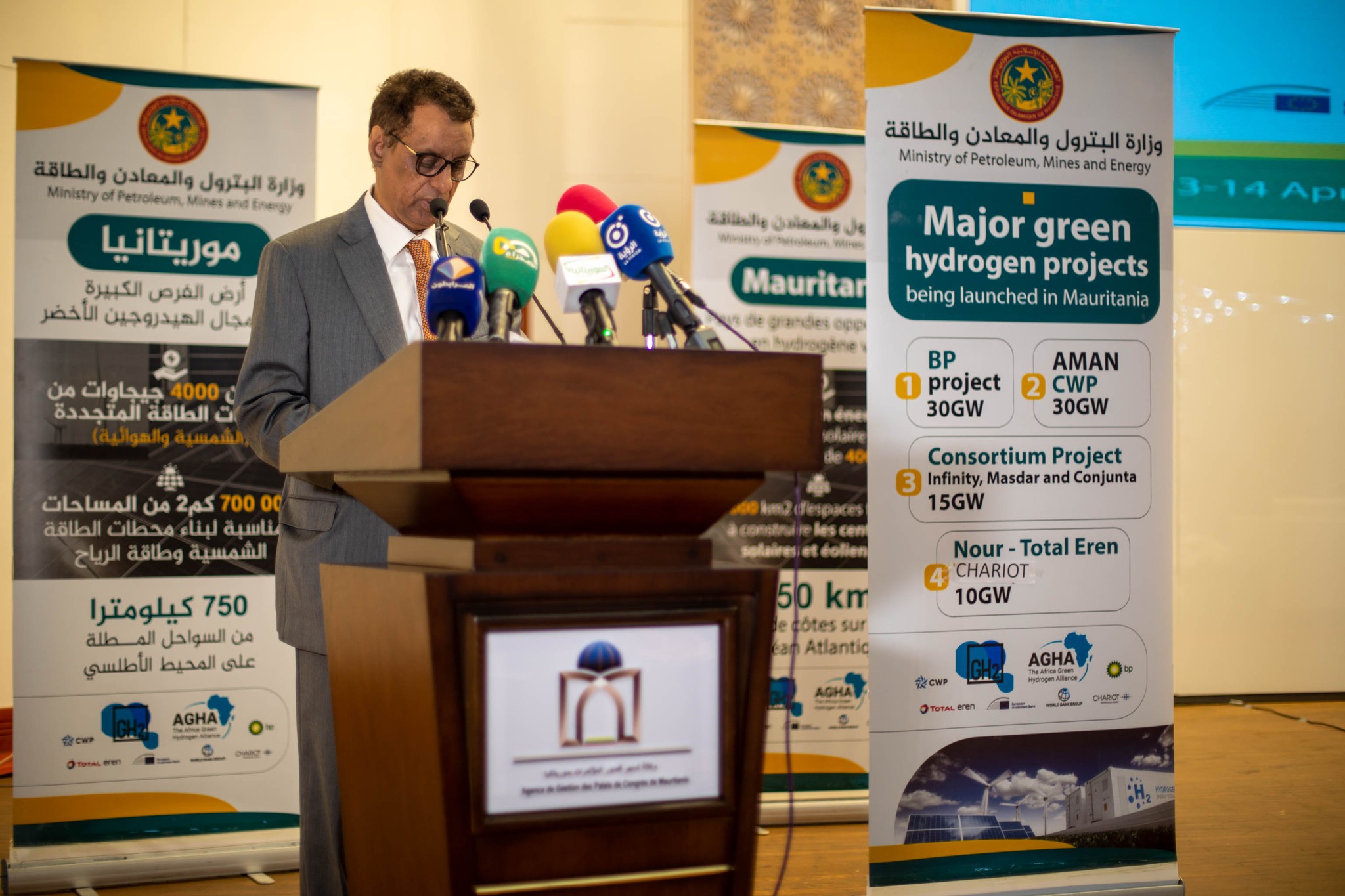 وزير البترول : تطوير الهيدروجين الأخضر يتطلب تعبئة استثمار خارجي كبير