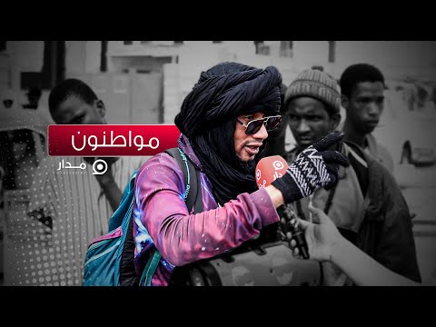 صوت المواطن..