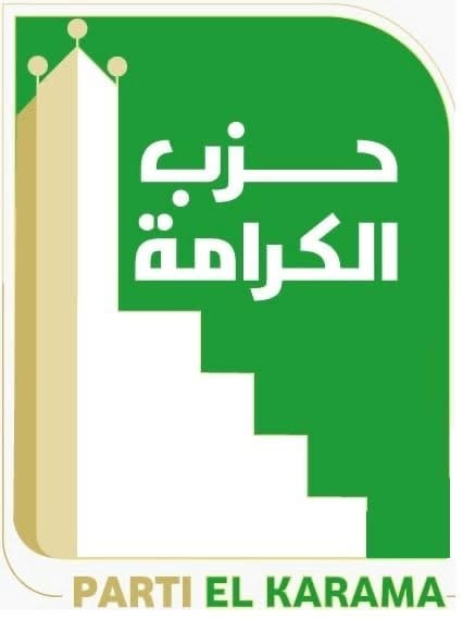 حزب الكرامة يدعو إلى إصلاح شامل للمنظومة الجمركية والجبائية