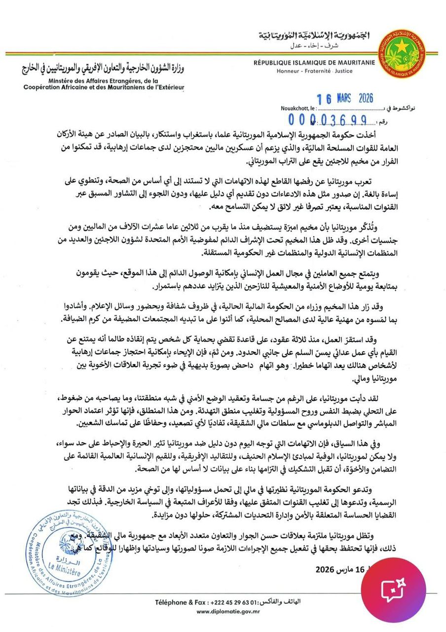 وصفتها بالاتهامات الباطلة .. موريتانيا تندد باتهامات مالية بشأن مخيم “امبرّة” وتؤكد تمسكها بالحوار