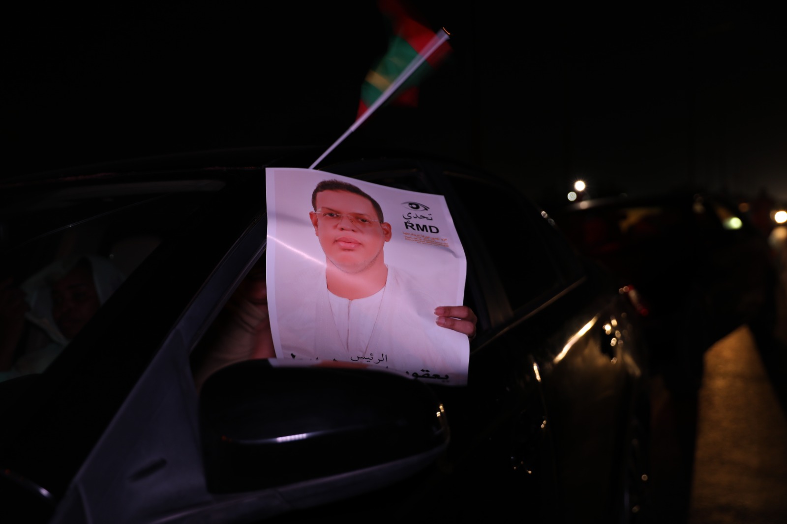 حزب "تحدي": الشرطة قمعت مناضلينا ومنعتهم من استقبال رئيس الحزب