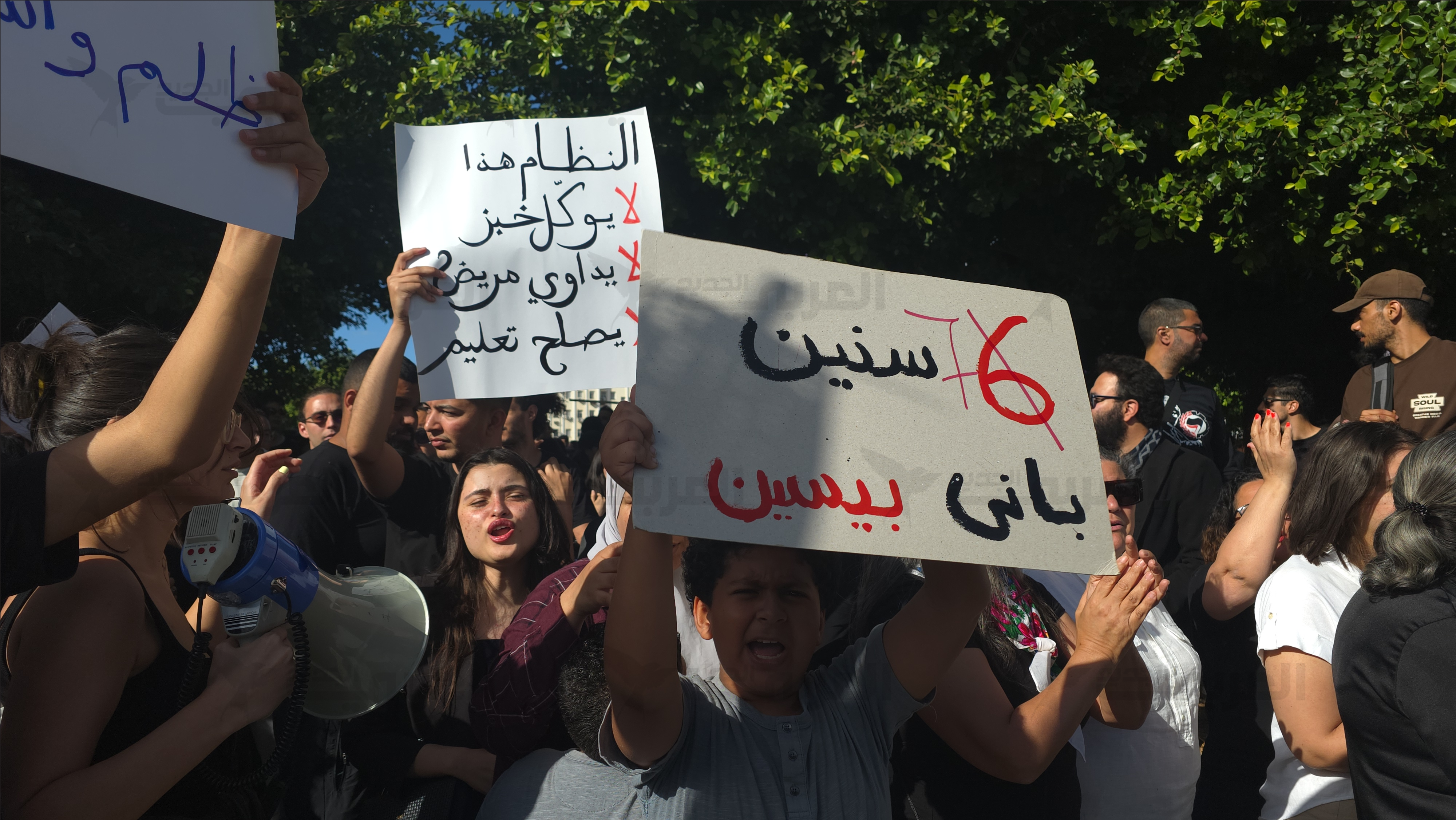 مسيرة في تونس تطالب بالحريات وتحسين الأوضاع الاقتصادية والاجتماعية