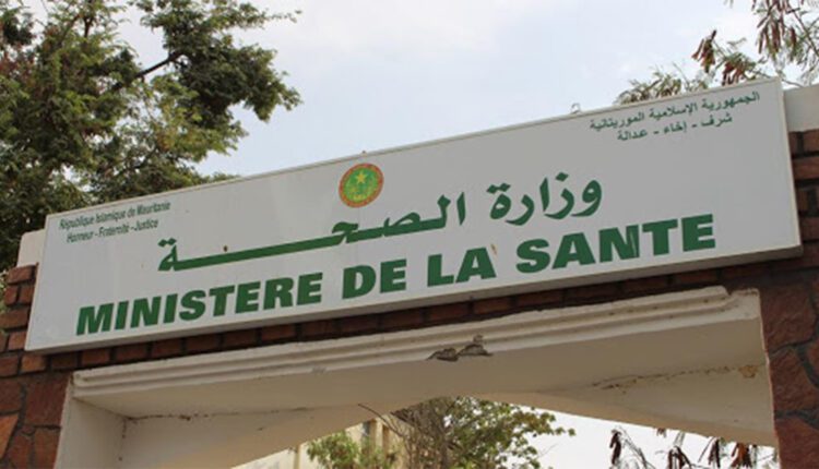 وزارة الصحة: عملنا على تحسين جودة المنشآت والخدمات الصحية بمدينة ولاته