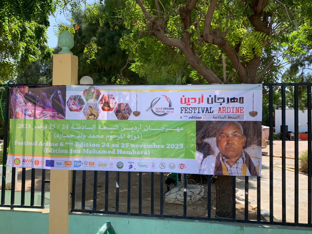 مهرجان آردين: نحمل السلطات تبعات تأجيل المهرجان