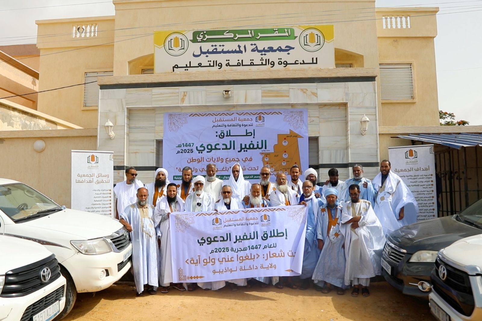 تستهدف الولايات الداخلية.. جمعية المستقبل تطلق رحلاتها الدعوية الصيفية