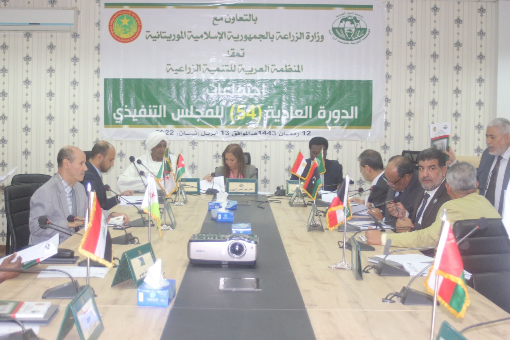 نواكشوط: افتتاح الدورة الـ54 للمجلس التنفيذي للمنظمة العربية للتنمية الزراعية
