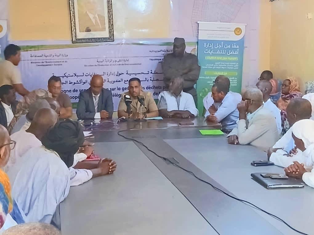 اجتماع تحسيسي بولاية نواكشوط الجنوبية حول الإدارة المستدامة للنفايات