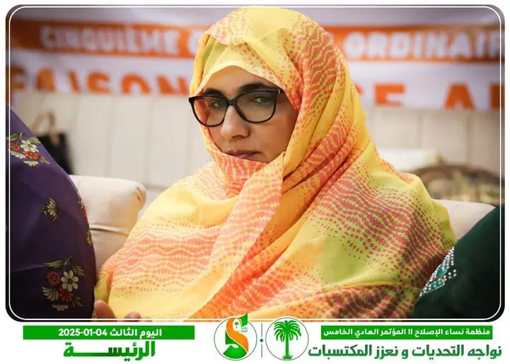 المنظمة النسائية لحزب تواصل تنتخب بنت بونا لولاية جديدة