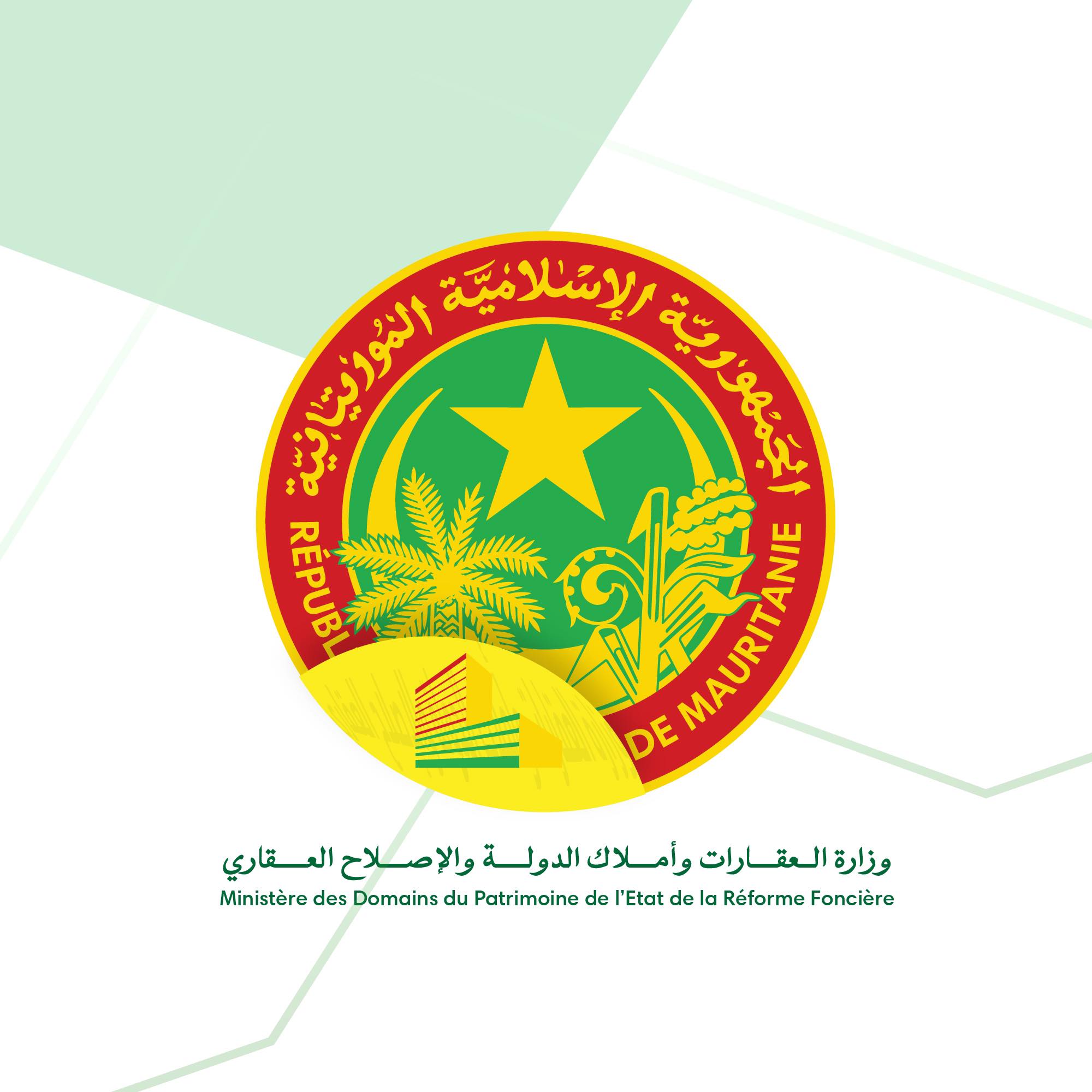 وزارة العقارات تتوعد " المزورين وسماسرة العقارات" العاملين خارج الأطر القانونية بالإحالة للقضاء