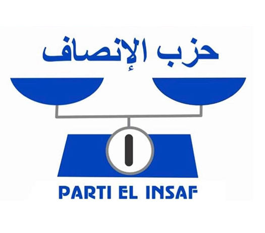 حزب الإنصاف يحسم نيابيات المذرذرة