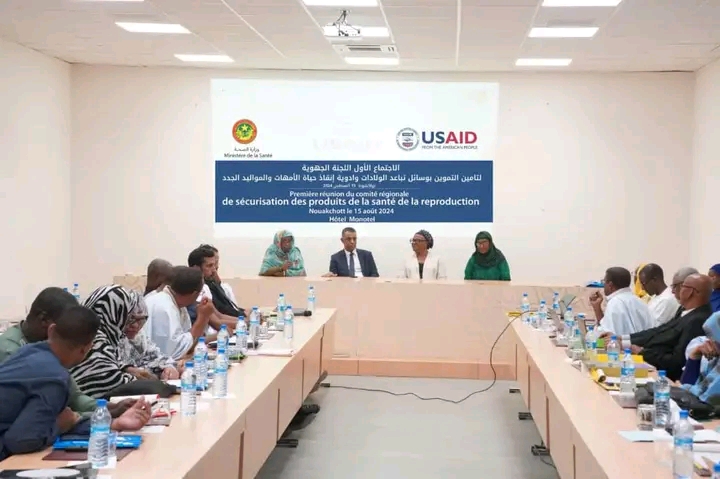 نواكشوط: اجتماع للفريق الفني لتأمين منتجات الصحة الإنجابية