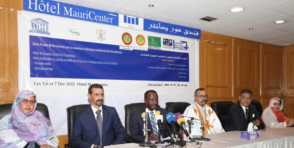 دورة تكوينية حول التغطية المهنية للانتخابات