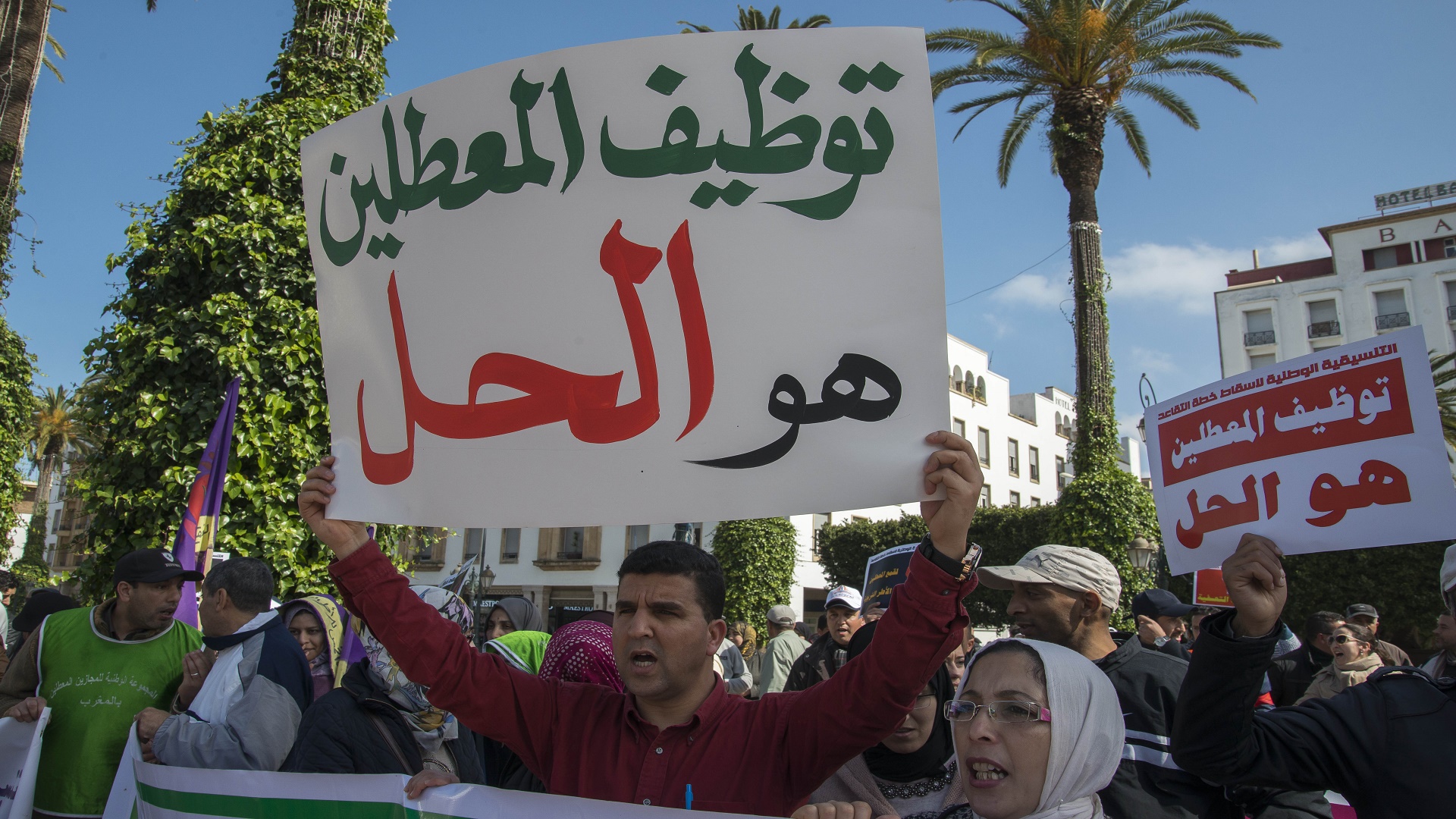 تقرير: ارتفاع معدل البطالة في المغرب إلى 13,7%