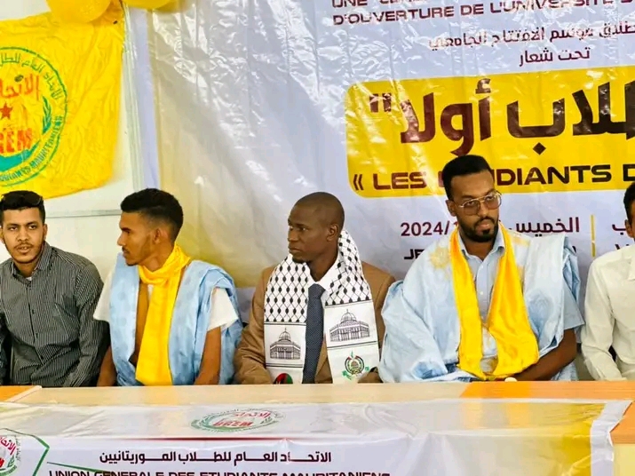 الاتحاد العام للطلاب الموريتانيين يستنكر حادثة اغتصاب الطالبة الجامعية