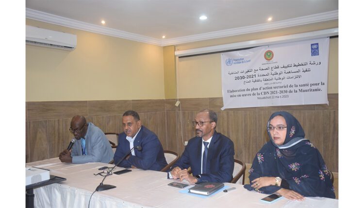 نواكشوط : قطاع الصحة يضع خططه للتكيف مع التغريات المناخية