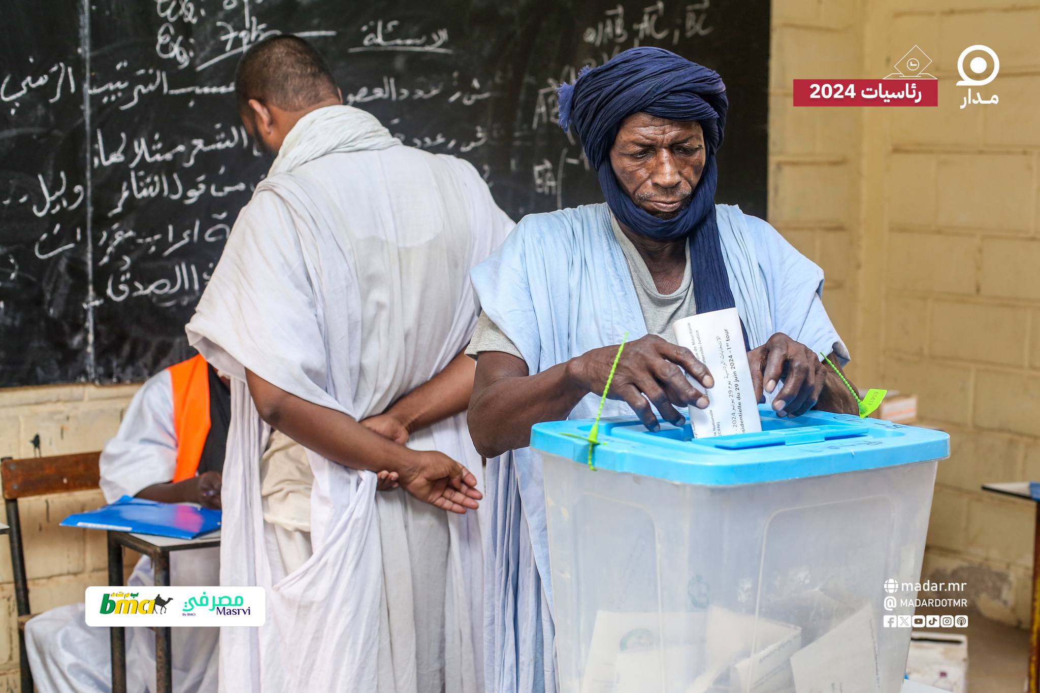 رئاسيات 2024 بموريتانيا.. رسائل للمعارضة والنظام