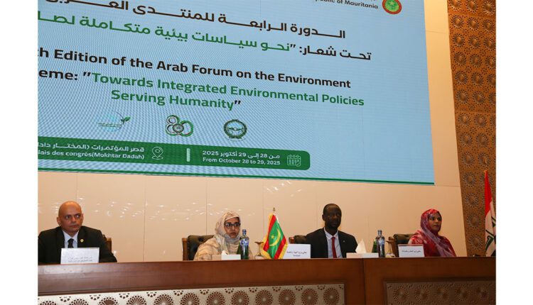 نواكشوط: انطلاق أعمال المنتدى العربي الرابع للبيئة بمشاركة وفود عربية