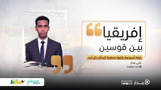 اتفاق الهجرة البريطاني الرواندي.. فرص النجاح وبواعث الفشل