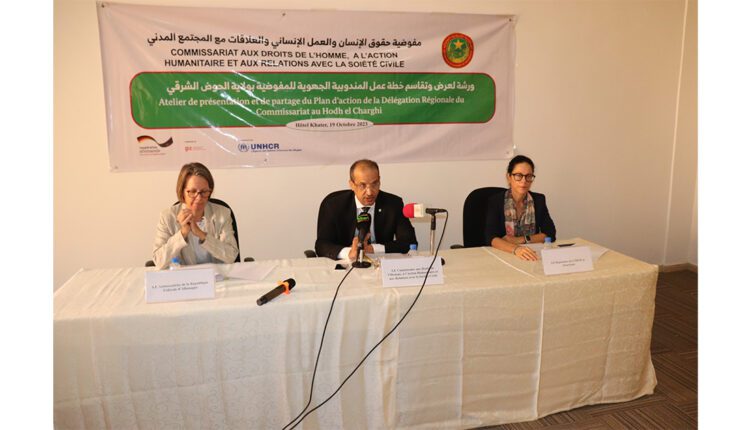 مفوضية حقوق الإنسان تعرض خطة عمل إحدى مندوبياتها الجهوية
