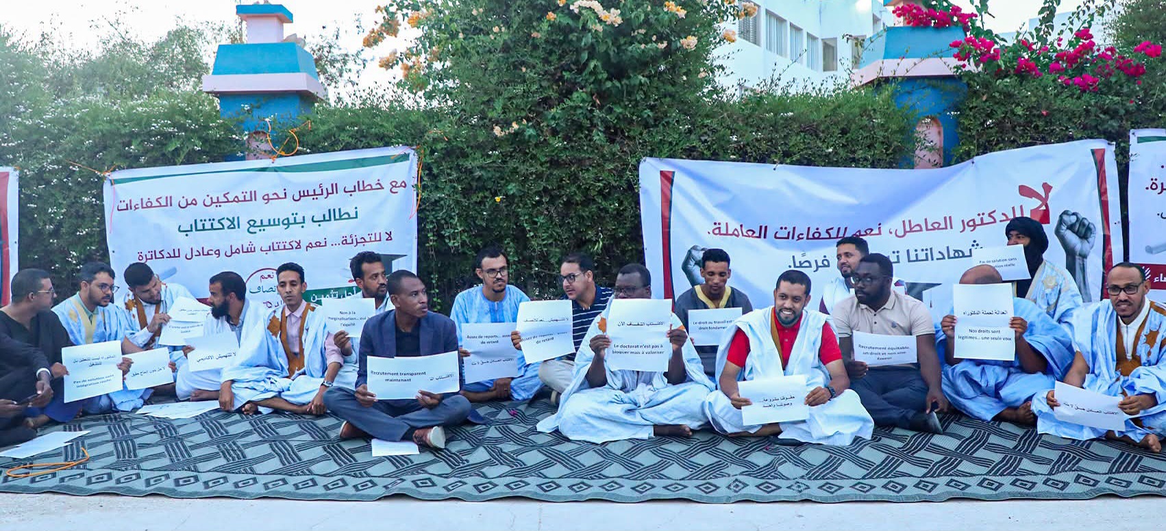اعتصام لمتعاونين مع مؤسسات التعليم العالي أمام الوزارة الأولى