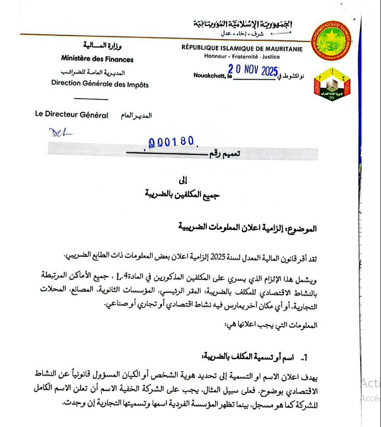 المدير العام لمديرية الضرائب يصدر تعميما بإلزامية إعلان المعلومات الضريبية