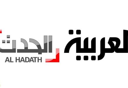 مالي: نعترض بشدة على دخول صحفي تابع لقناتي ”العربية” و"الحدث" إلى الأراضي المالية