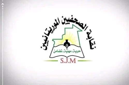 إينشيري: صحفيون يرفضون التشكلة الجديدة للمكتب الجهوي لنقابة الصحفيين الموريتانيين