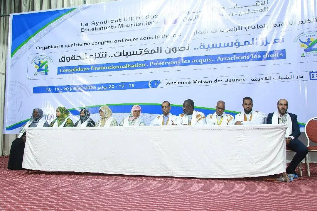 النقابة الحرة للمعلمين الموريتانيين تنتخب هيئات جديدة