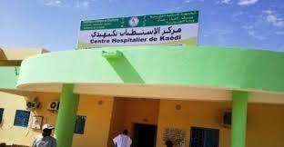 كيهيدي : حجز ثلاثة أشخاص  من سكان قرية "تابلنكة" للاشتباه بإصابتهم بالدفتيريا