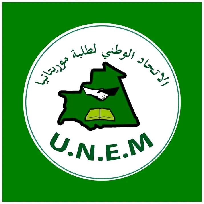 اتحاد الطلبة ينتقد تأخر الانطلاق الدراسي بجامعة نواذيبو ويحذّر من انعكاساته على الطلاب