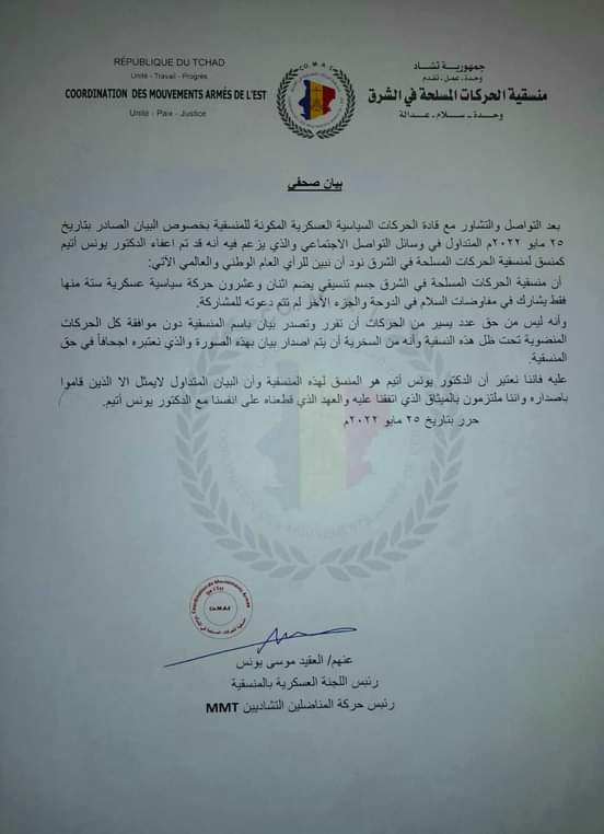 تشاد: منسقية الحركات المسلحة تنفي خبر إعفاء منسقها من مهامه